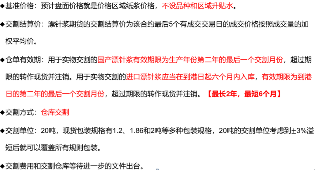 QQ截图20181112142835.png