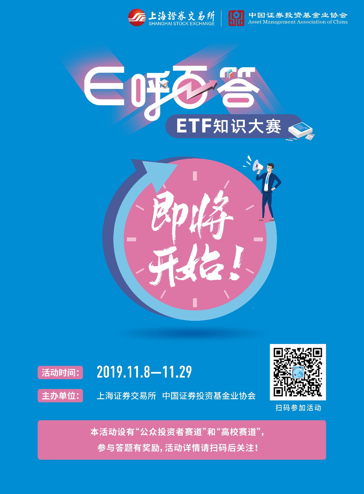 微信图片_20191108135023.jpg